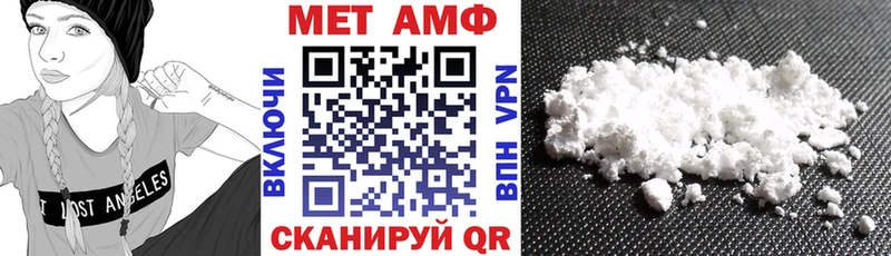Amphetamine 97% купить наркоту Железногорск