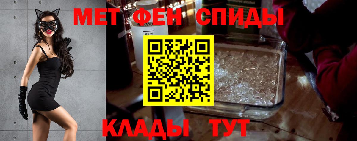 Amphetamine  Вход с VPN  Железногорск  АМФЕТАМИН 97%  АМФЕТАМИН 