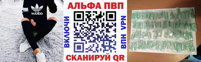 A PVP СК  omg сайт  Железногорск 