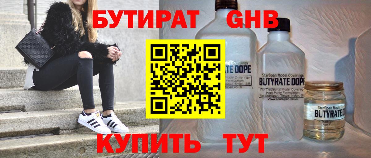 АМФЕТАМИН Железногорск