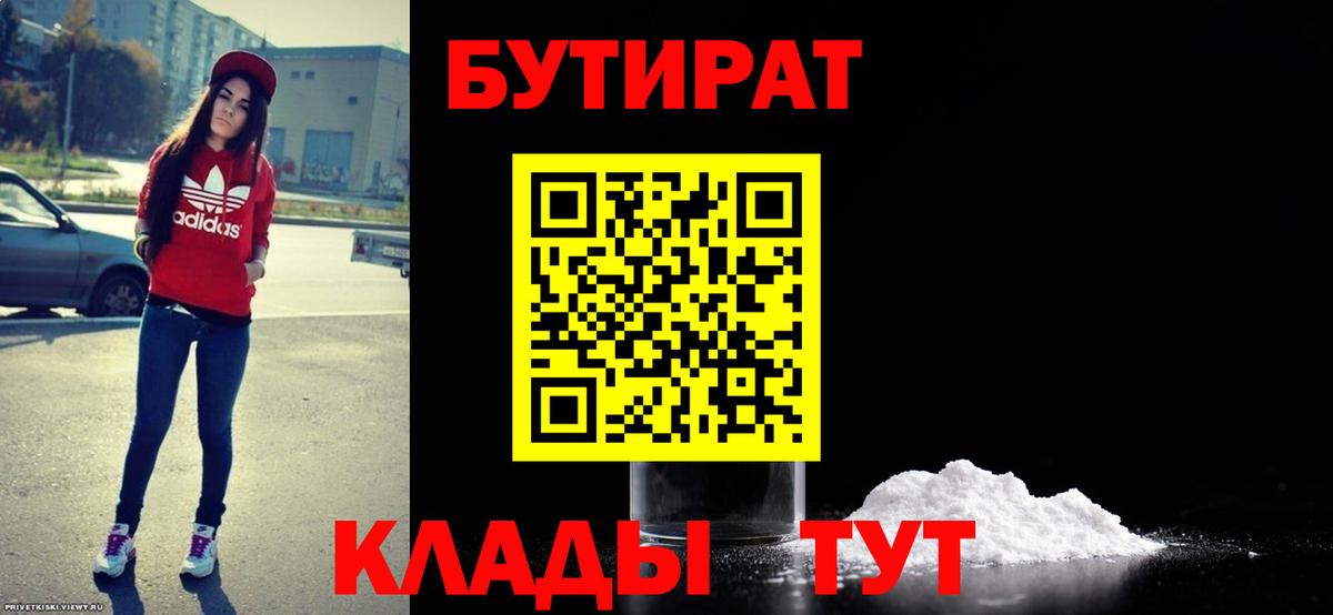 Гашиш Железногорск