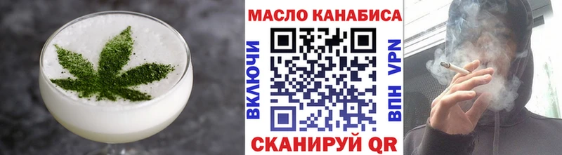Cannafood марихуана ОМГ ОМГ вход Железногорск