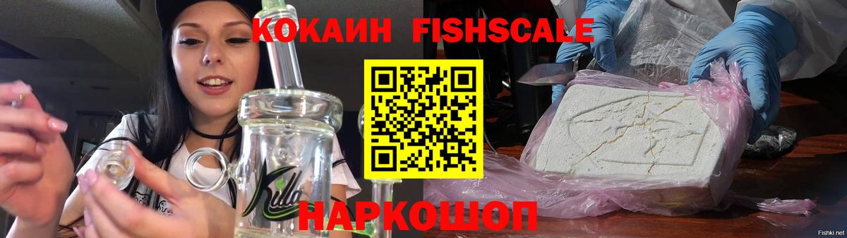 Cocaine Columbia Железногорск