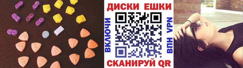 Ecstasy VHQ  Железногорск 