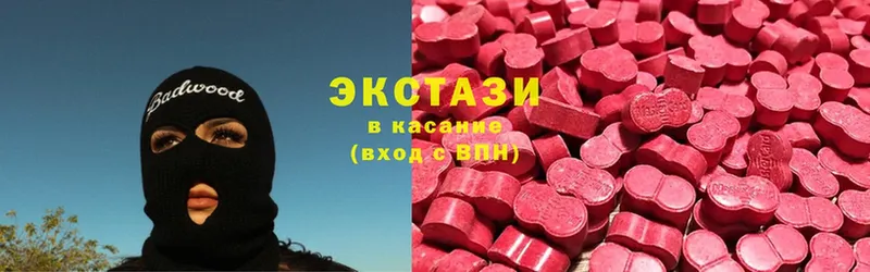 Ecstasy DUBAI  Железногорск 