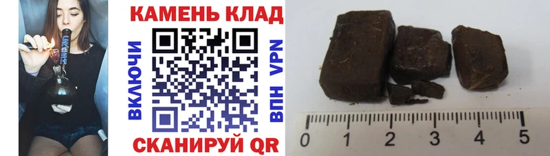 Гашиш 40% ТГК  Железногорск 