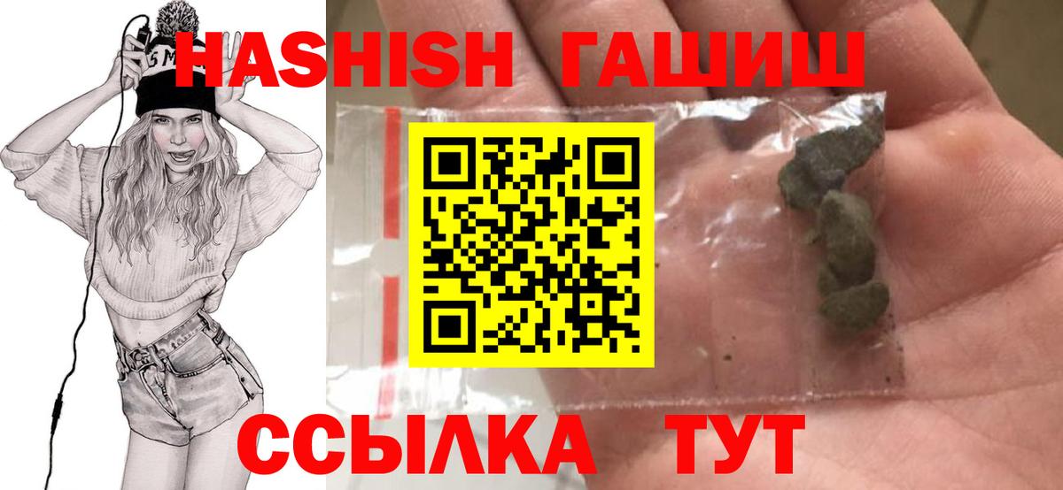 Вейп ТГК  Cocaine  МАРИХУАНА  MDMA  Вход с VPN  МЕФ  A PVP  Железногорск  Гашик 
