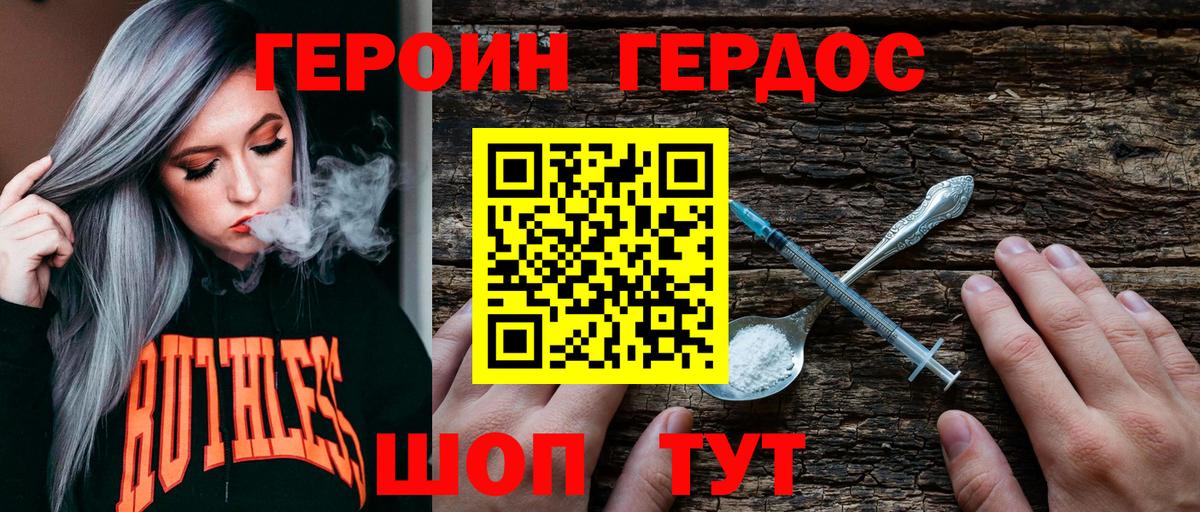 МЕТАМФЕТАМИН  Амфетамин кристаллы  Мефедрон кристаллы  Канабис  КОКАИН  Железногорск  Гашиш 