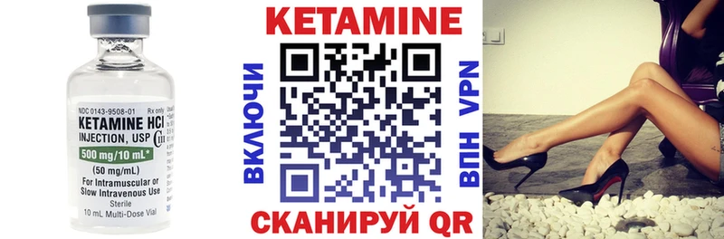 Кетамин VHQ  где продают наркотики  ОМГ ОМГ как зайти  Железногорск 