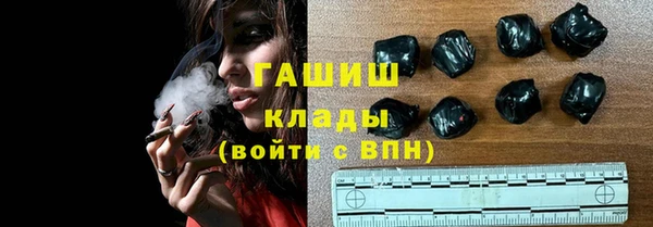 герыч Майский