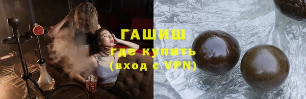 трава Липки