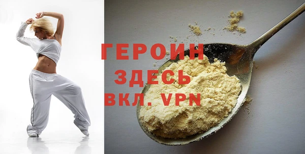мескалин Магас