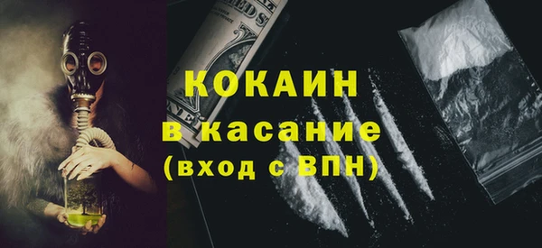 мескалин Магас