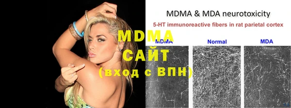 мескалин Магас