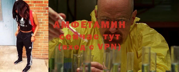 мескалин Магас