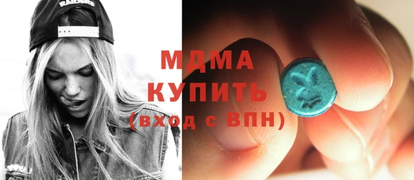 герыч Майский