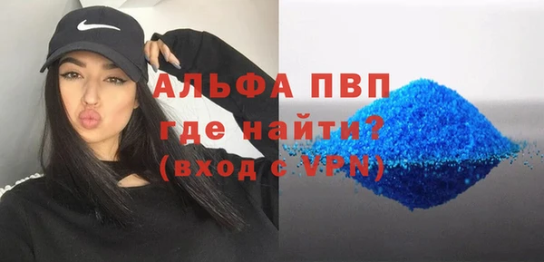 apvp Магадан