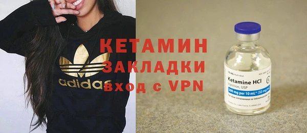 мескалин Магас