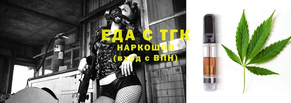 мескалин Магас