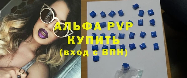 apvp Магадан