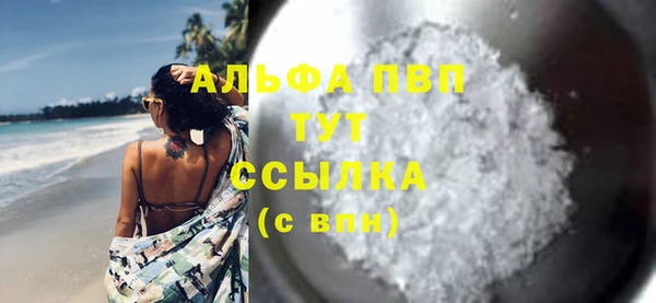 apvp Магадан