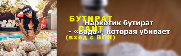 мескалин Магас