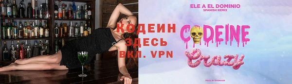 герыч Майский