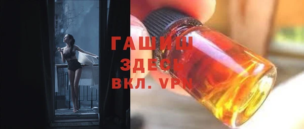 герыч Майский