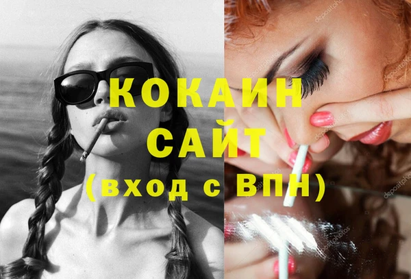 герыч Майский