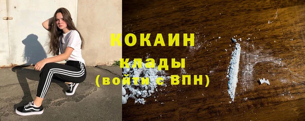 герыч Майский