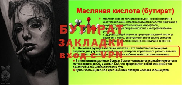 герыч Майский