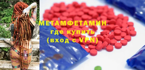 герыч Майский