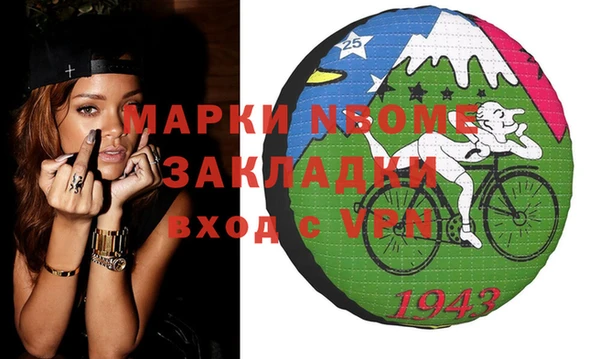 мескалин Магас