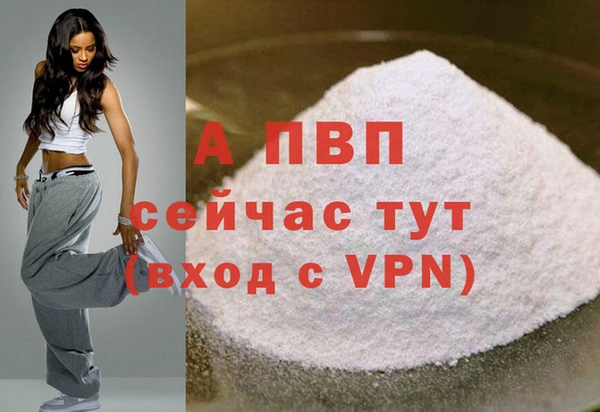 герыч Майский