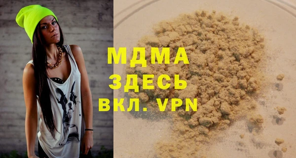 марки nbome Бугульма