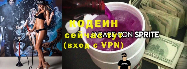 мескалин Магас
