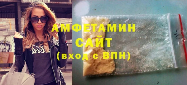 мескалин Магас