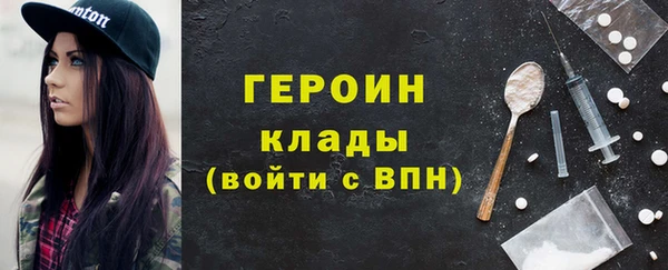 мескалин Магас