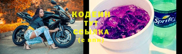 герыч Майский