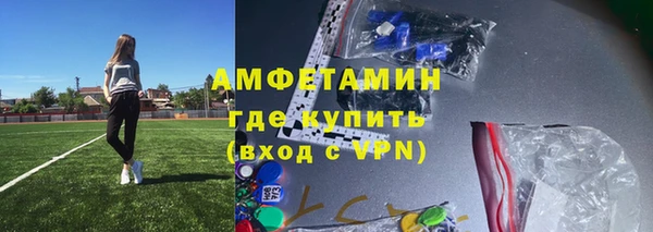 герыч Майский