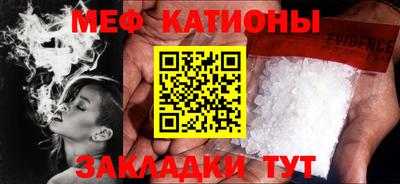 мяу мяу мука Будённовск