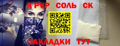 ECSTASY Балаково