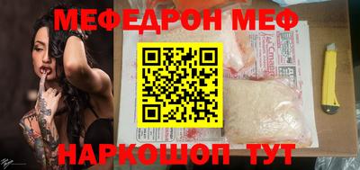 тгк Железноводск