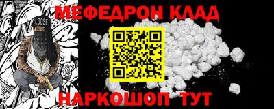 COCAINE Бугуруслан