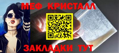 мдпв Бузулук