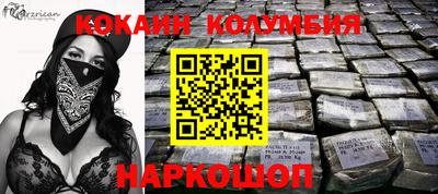 героин Жуковский