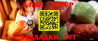 скорость mdpv Заводоуковск