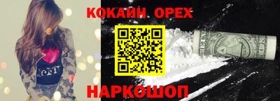 COCAINE Бугуруслан