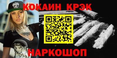 мяу мяу мука Будённовск