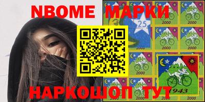 мяу мяу мука Будённовск